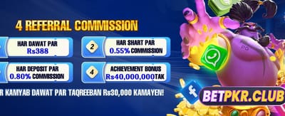 بہترین گیمنگ تجربہ حاصل کریں