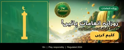 BJ Baji App Interface