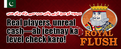 ڈپازٹ ریلوڈ بونس